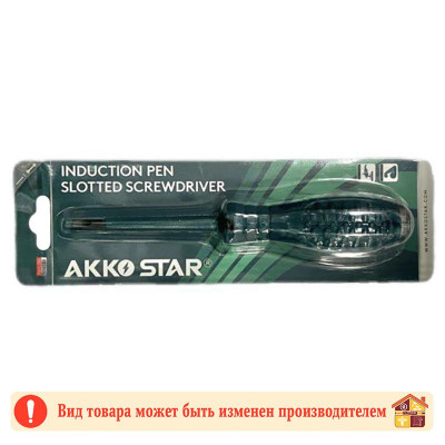 Отвертка индикаторная изолированная AKKOSTAR AK504530 заказать в Луганске в интернет магазине Перестройка недорого