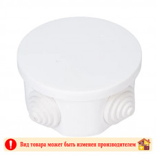 Коробка распределительная КМ-208 66 Х 41,5 мм.