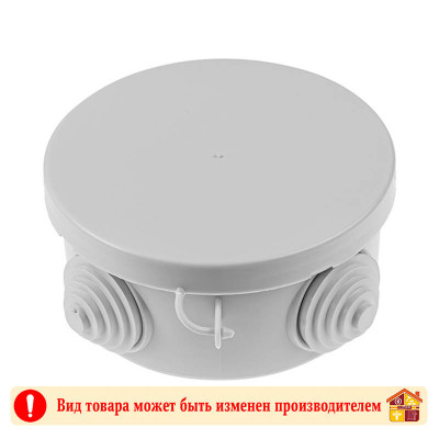 Коробка распределит ОП 85 Х 40 мм 4 входа заказать в Луганске в интернет магазине Перестройка недорого