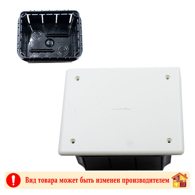 Коробка разветвительная СП с крышкой 118 Х 96 Х 70 мм. заказать в Луганске в интернет магазине Перестройка недорого