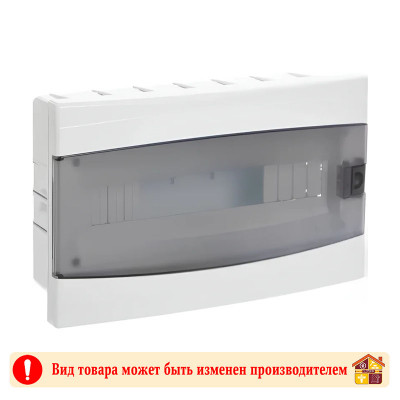Бокс пластиковый 16 мод внутренний BR.815 Borsan заказать в Луганске в интернет магазине Перестройка недорого