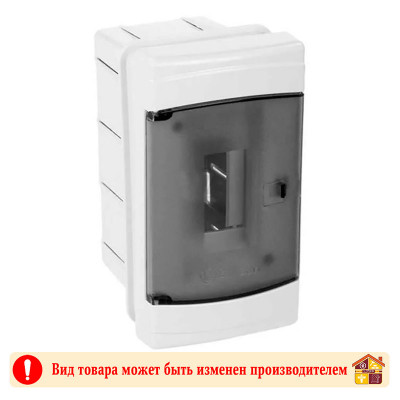 Бокс пластиковый 2 мод внутренний BR.821 Borsan заказать в Луганске в интернет магазине Перестройка недорого