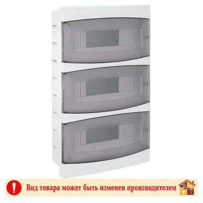 Бокс пластиковый 36 мод внутренний BR.811 Borsan заказать в Луганске в интернет магазине Перестройка недорого