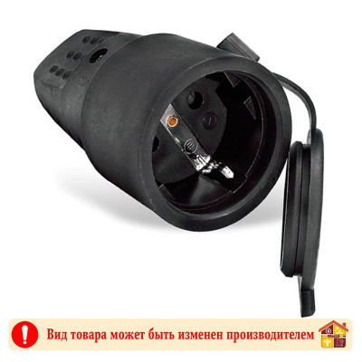 Розетка штепсельная каучук черный с/з YK406P2 заказать в Луганске в интернет магазине Перестройка недорого