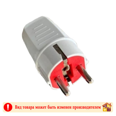 Вилка штепсельная с/з прямая ЕХ-1188 заказать в Луганске в интернет магазине Перестройка недорого