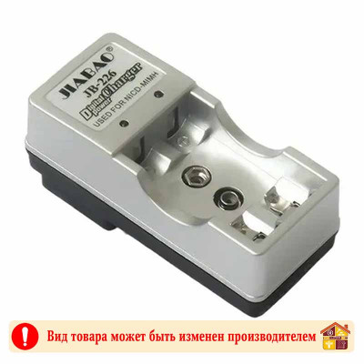 Устройство зарядное для аккумуляторов JB-226 заказать в Луганске в интернет магазине Перестройка недорого