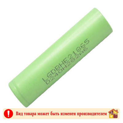 Аккумулятор 18650 LG Li-ion 3.7V 3200mA заказать в Луганске в интернет магазине Перестройка недорого