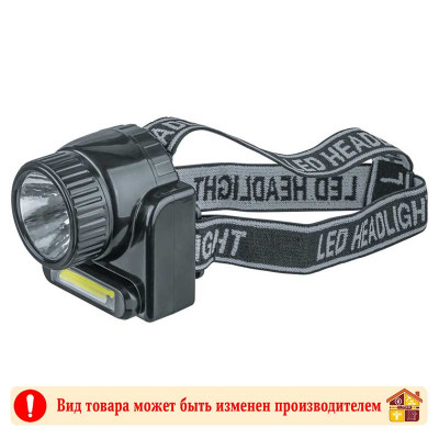 Светильник ОНЛАЙТ LED призма OLP-S05-36 Вт. 6,5 К. заказать в Луганске в интернет магазине Перестройка недорого