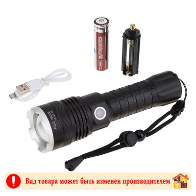 Фонарь ручной аккумуляторный с зумом X-BALOG BL-A91-P50/A90