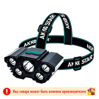 Фонарь налобный Akkostar 517363 3-режима 4,8W 380lm заказать в Луганске в интернет магазине Перестройка недорого
