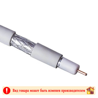 Провод TV Net.on RG-6 белый заказать в Луганске в интернет магазине Перестройка недорого