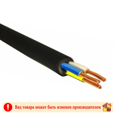 Провод ВВГнг-LS 3х2,5-0.66 заказать в Луганске в интернет магазине Перестройка недорого