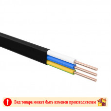 Провод ВВГнг-LS 3х1,5-0,66