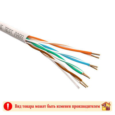 Провод интернет UTP 4x2x0.50 CCA омедненный витая пара заказать в Луганске в интернет магазине Перестройка недорого