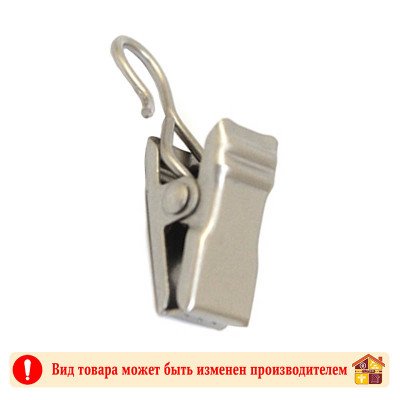 Зажим матовое серебро 10 шт. заказать в Луганске в интернет магазине Перестройка недорого