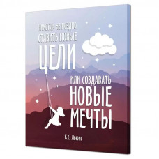 Картина 97 КН 31 Х 70 см. холст