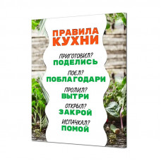 Картина 958 КН 40 Х 50 см.