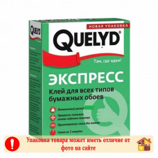 Клей для обоев Quelyd Экспресс 300 гр.