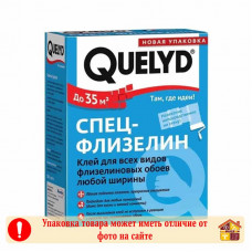 Клей для обоев Quelyd Спец-Флизелин 300 гр.