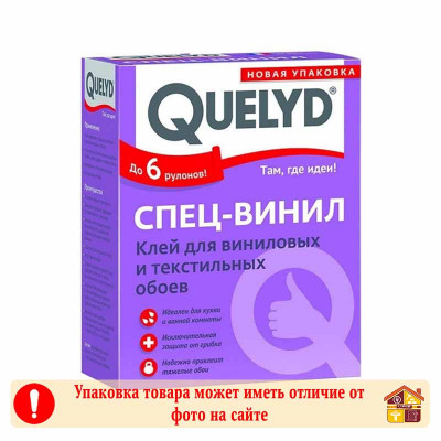 Клей для обоев Quelyd Спец-Винил 300 гр. заказать в Луганске в интернет магазине Перестройка недорого