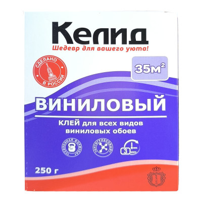 Клей для обоев Quelyd Винил 250 гр. заказать в Луганске в интернет магазине Перестройка недорого