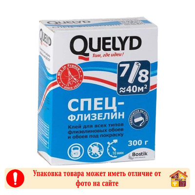 Клей для обоев Quelyd Спец-Флизелин 250 г. заказать в Луганске в интернет магазине Перестройка недорого