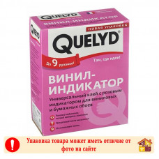Клей для обоев Quelyd Универсальный 250 г.
