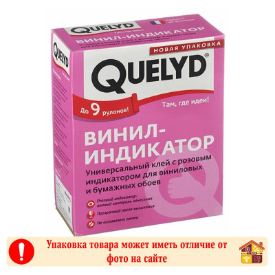 Клей для обоев Quelyd Универсальный 250 г. заказать в Луганске в интернет магазине Перестройка недорого
