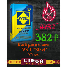 Клей для плитки IVSIL "Start" 25 кг.