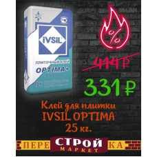 Клей для плитки IVSIL OPTIMA 25 кг.