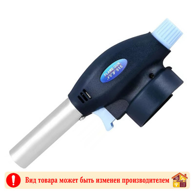 Горелка газовая на баллон с пьезо №915 заказать в Луганске в интернет магазине Перестройка недорого