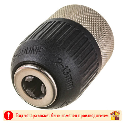 Патрон для дрели быстрозажимной Matrix 1/2" 20UNF 2-13 мм. заказать в Луганске в интернет магазине Перестройка недорого