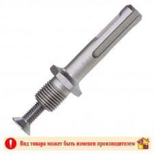 Адаптер SDS+ к патрону сверлильному GEPARD