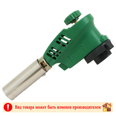 Горелка газовая на баллон с пьезо №1005 заказать в Луганске в интернет магазине Перестройка недорого
