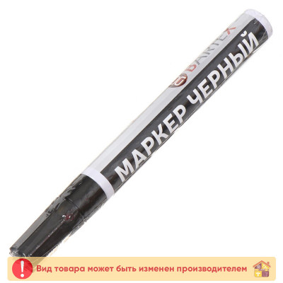 Кисть флейцевая № 4 Английская заказать в Луганске в интернет магазине Перестройка недорого