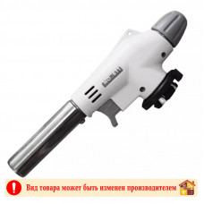 Горелка газовая с пьезоподжигом 811/920 белая
