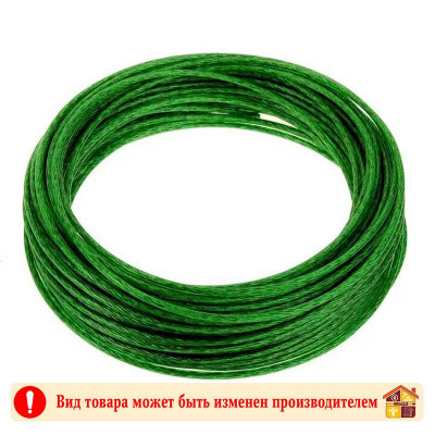 Леска с тросом 4 мм. 15 м. заказать в Луганске в интернет магазине Перестройка недорого