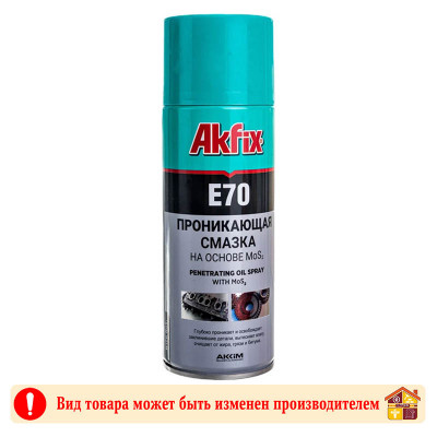 Смазка-спрей универсальная Е70 AKFIX 400 мл.  заказать в Луганске в интернет магазине Перестройка недорого