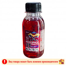 Масло моторное 2Т двухтактное