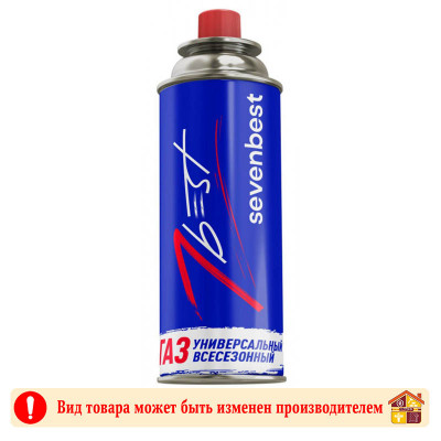 Газ универсальный Севенбест цанговый баллон 220 г. заказать в Луганске в интернет магазине Перестройка недорого