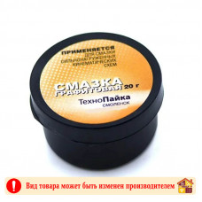Смазка графитовая 20 г.