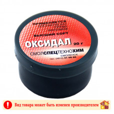 Оксидал для очистки жал паяльников 20 г. 10-500