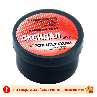 Оксидал для очистки жал паяльников 20 г. 10-500 заказать в Луганске в интернет магазине Перестройка недорого