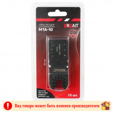 Набор насадок для реноватора Brait MTA-10