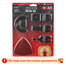 Набор насадок для реноватора Brait MTA-12