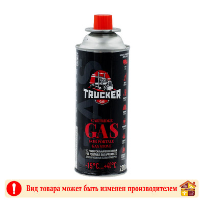 Газ универсальный всесезонный TRUCKER 200 г заказать в Луганске в интернет магазине Перестройка недорого