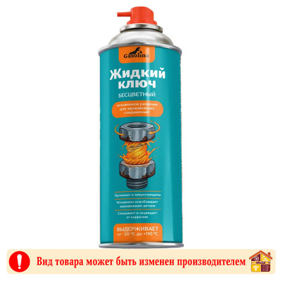 Смазка универсальная жидкий ключ бесцветный TM Gasolina 520 мл заказать в Луганске в интернет магазине Перестройка недорого