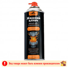 Смазка универсальная Жидкий ключ черный TM Gasolina 520 мл