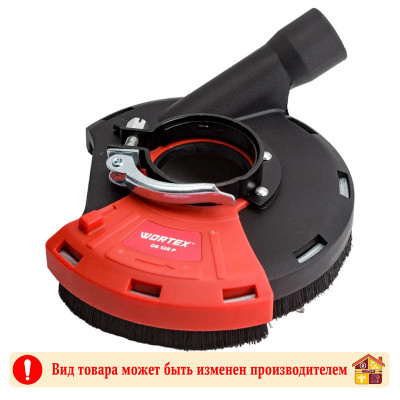 Кожух вытяжной для УШМ DS125P WORTEX D125P0018 заказать в Луганске в интернет магазине Перестройка недорого