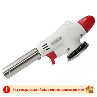 Горелка газовая с пьезоподжигом Белая Runis №7 заказать в Луганске в интернет магазине Перестройка недорого